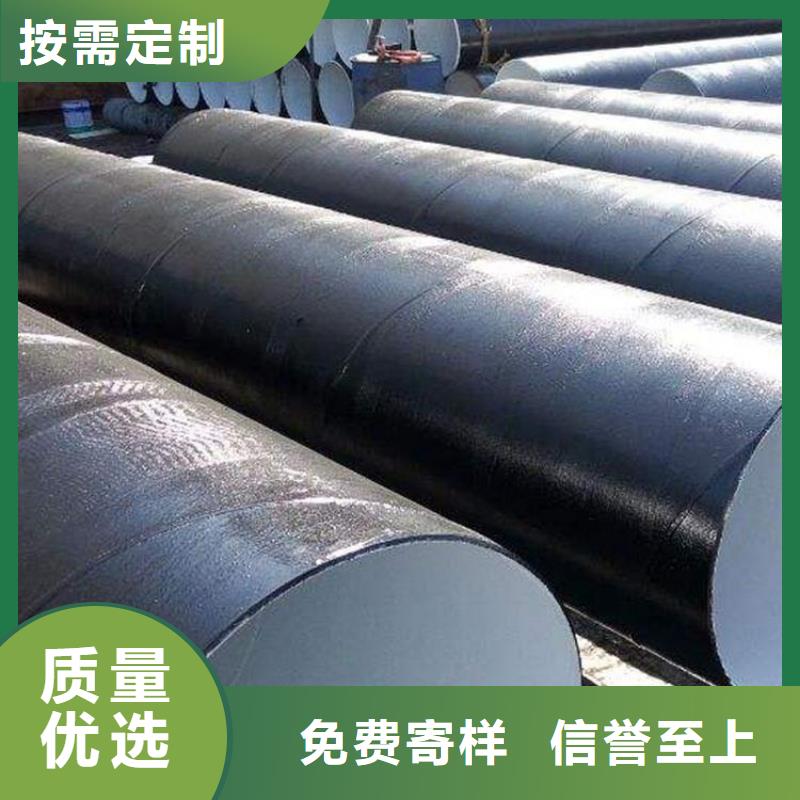 优选输水环氧煤沥青防腐管厂家技术指导