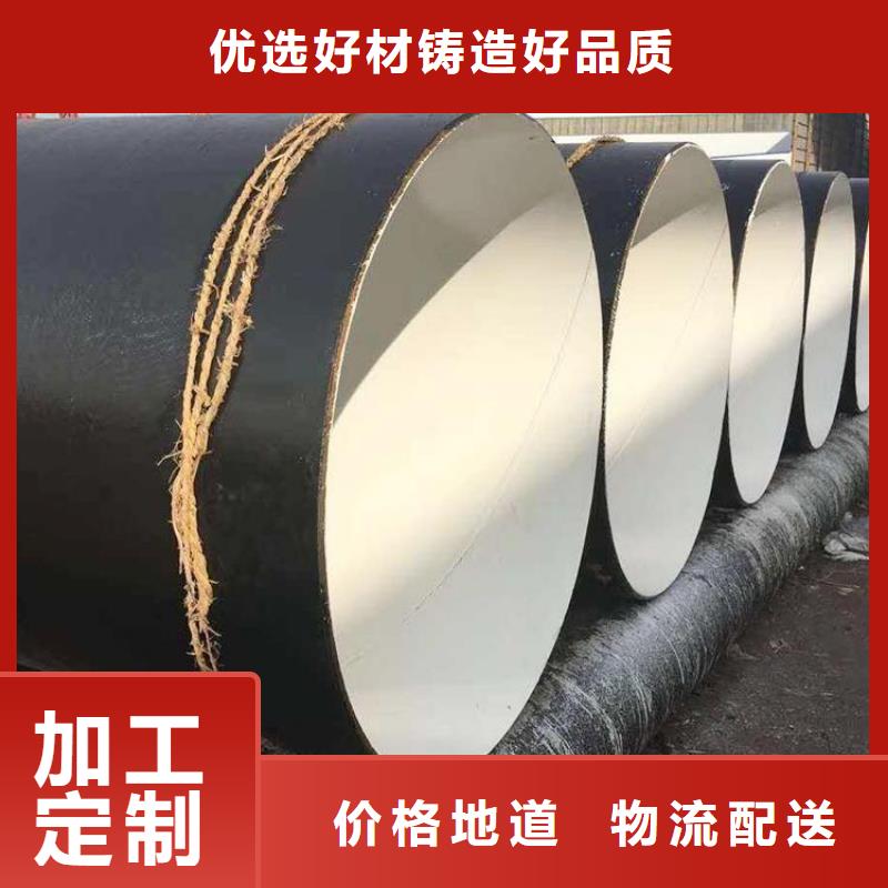 加强级8710防腐钢管源头厂家