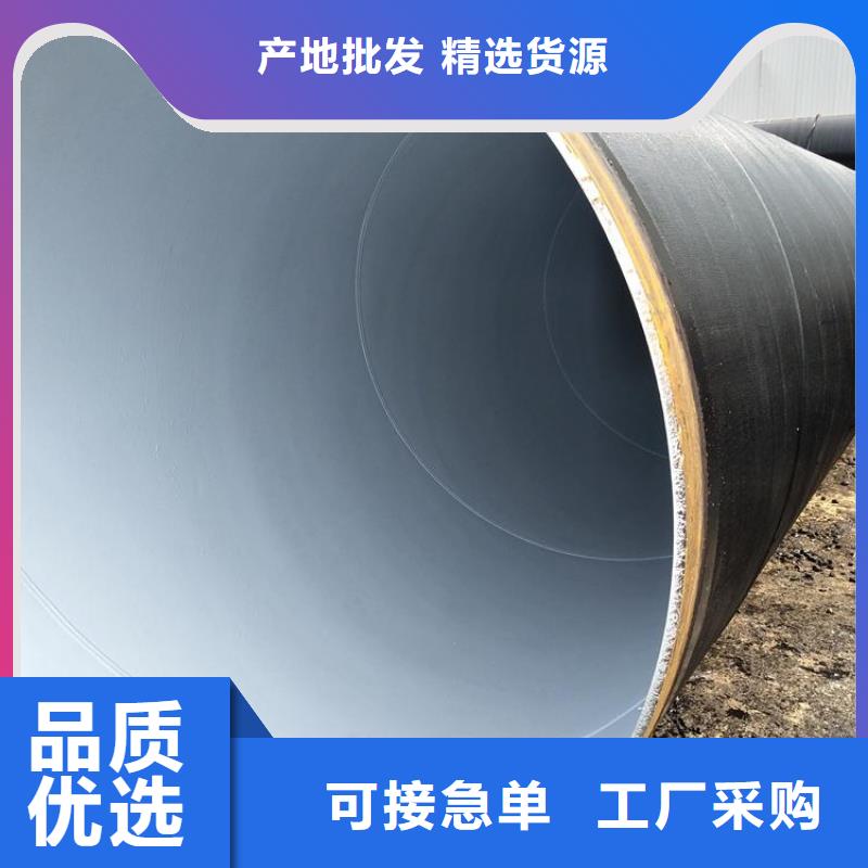 优选：环氧煤沥青无缝钢管厂家详情介绍