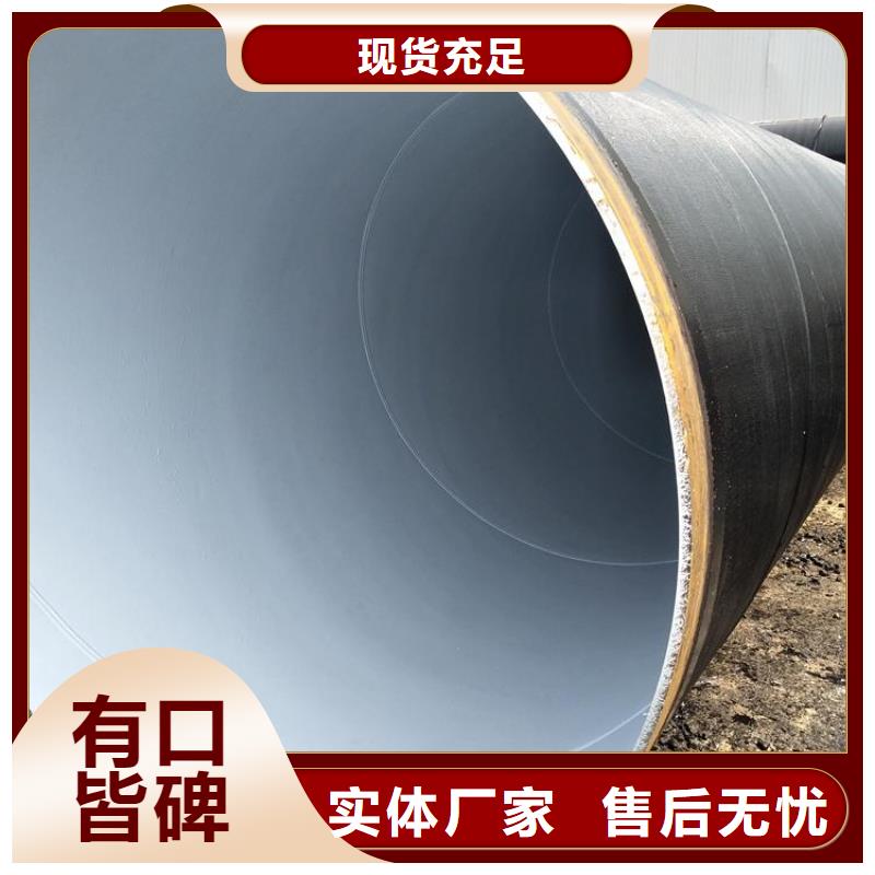 今日:地埋环氧煤沥青防腐管厂家报价