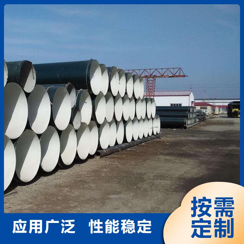 内外壁防腐钢管出厂价格