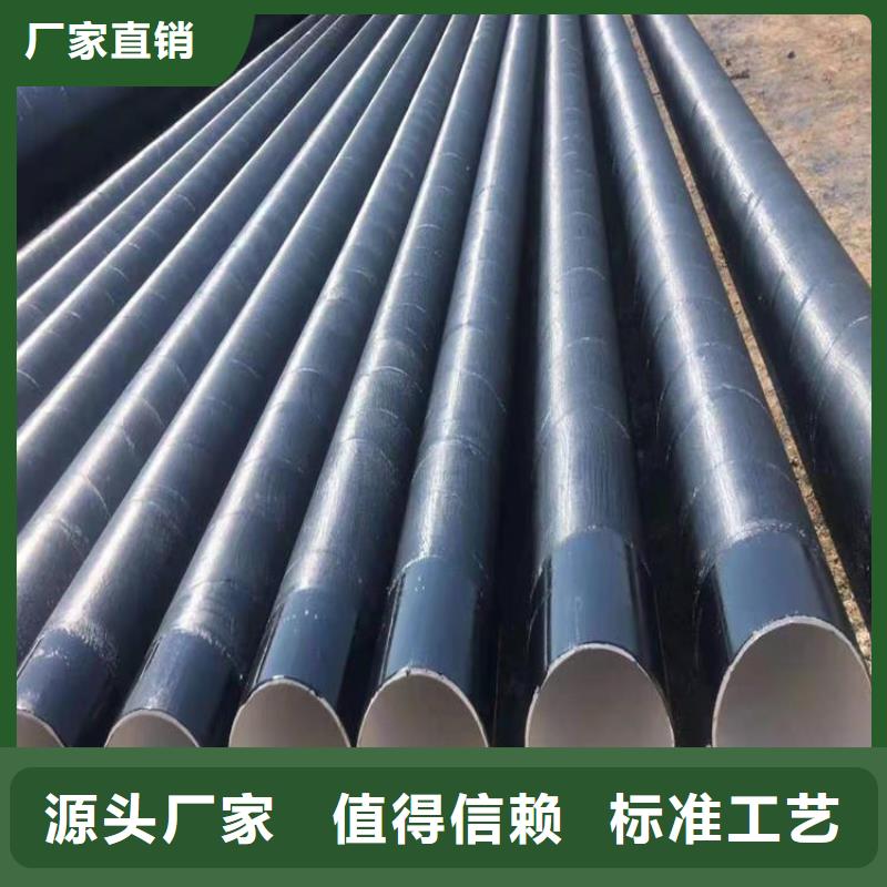 【环氧煤沥青防腐钢管燃气3PE防腐钢管品质保证】