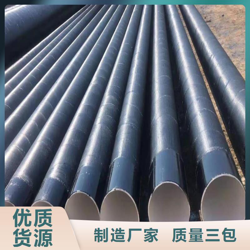 环氧煤沥青防腐钢管涂塑钢管厂家优质货源