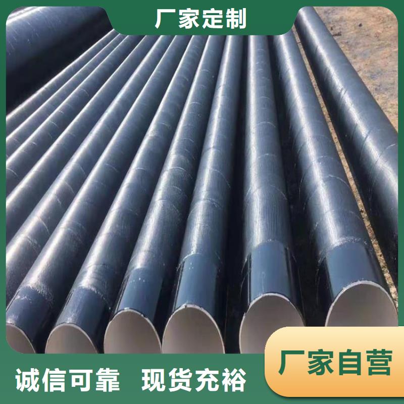 环氧粉末防腐钢管厂家供货