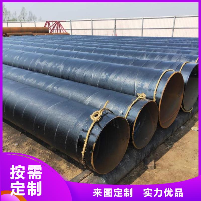 【环氧煤沥青防腐钢管加强级防腐钢管用心制造】