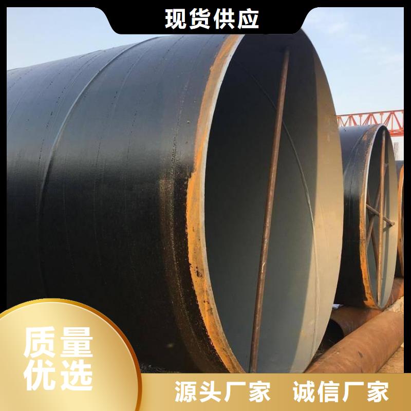 环氧煤沥青防腐钢管产品参数