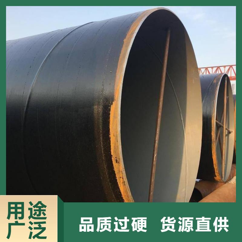 环氧煤沥青防腐钢管厂家施工