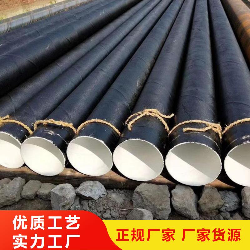 饮水防腐钢管厂家供应优选