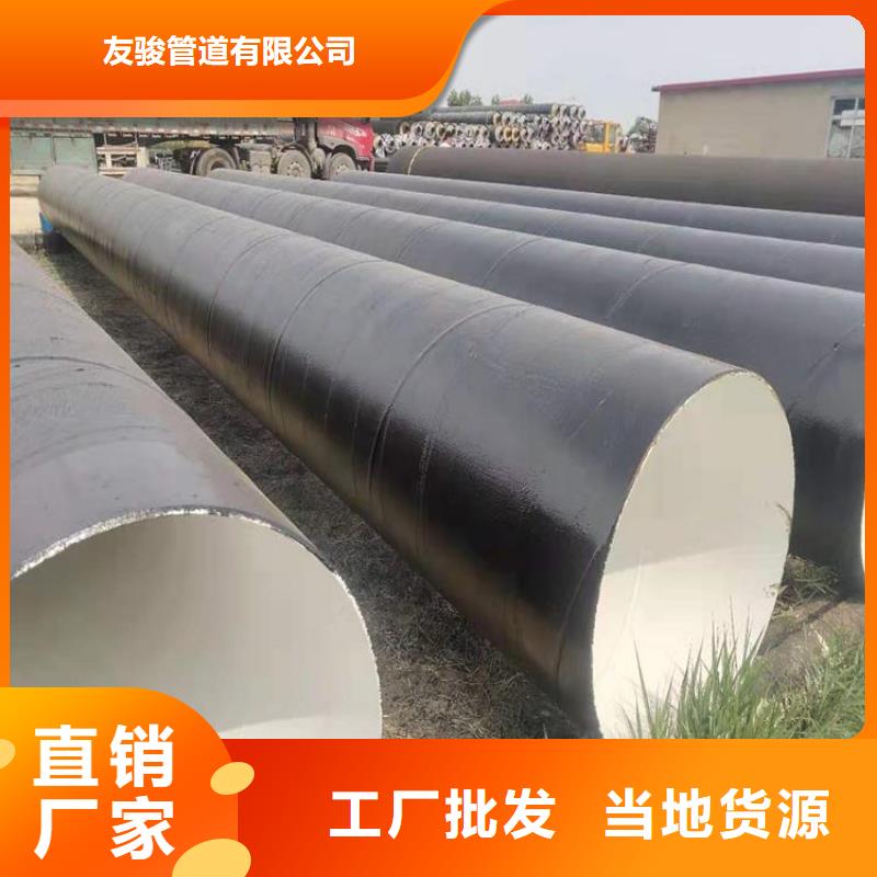 埋地环氧煤沥青防腐管厂家销售