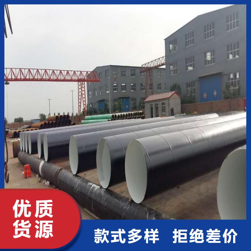 优选环氧煤沥青防腐钢管厂家施工