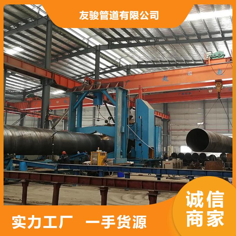环氧煤沥青防腐钢管DN450保温钢管种类多质量好