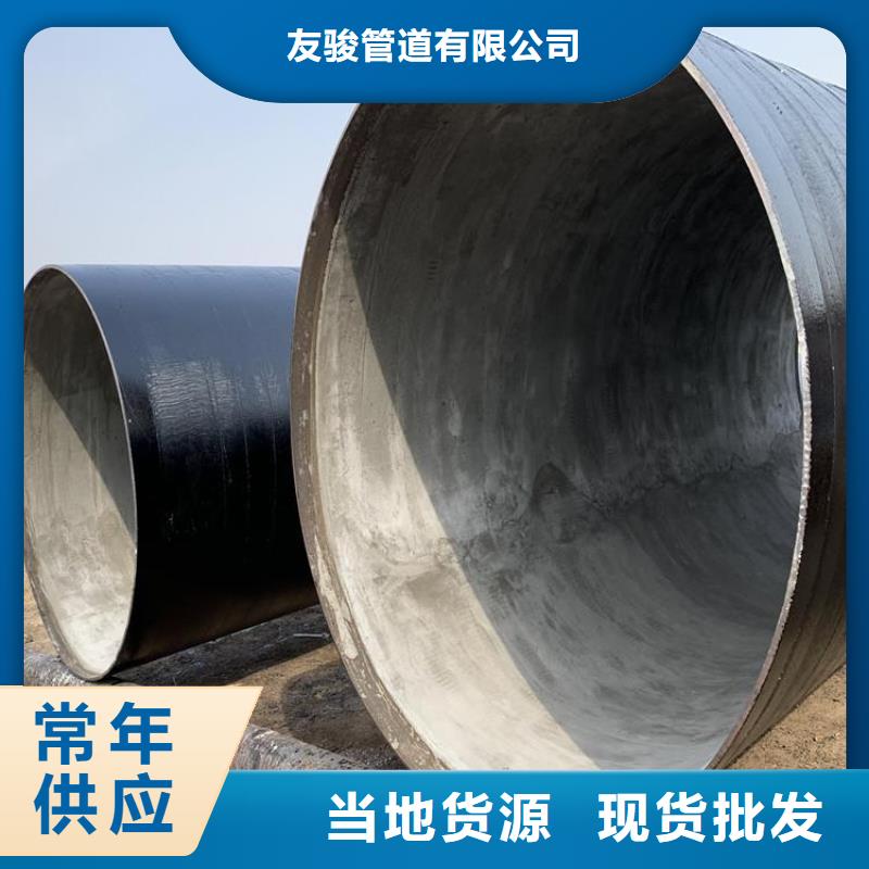 环氧煤沥青防腐钢管厂家施工