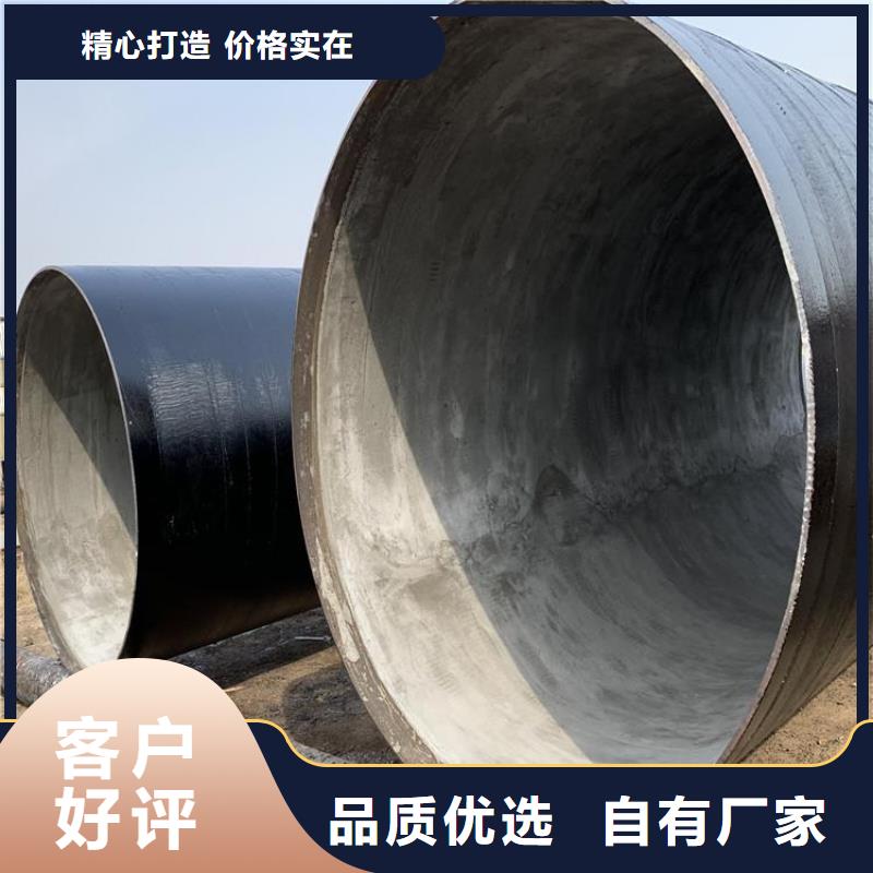地埋防腐钢管供应厂家欢迎电询