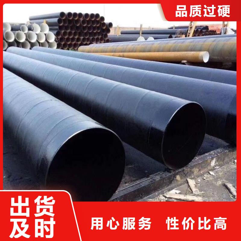环氧煤沥青防腐钢管产品参数