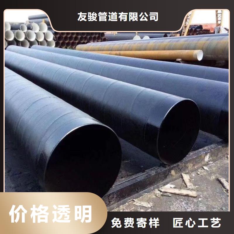 排污环氧煤沥青防腐管实体大厂