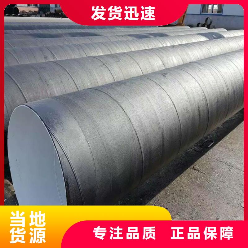 环氧煤沥青防腐钢管钢套钢保温钢管品质保障价格合理