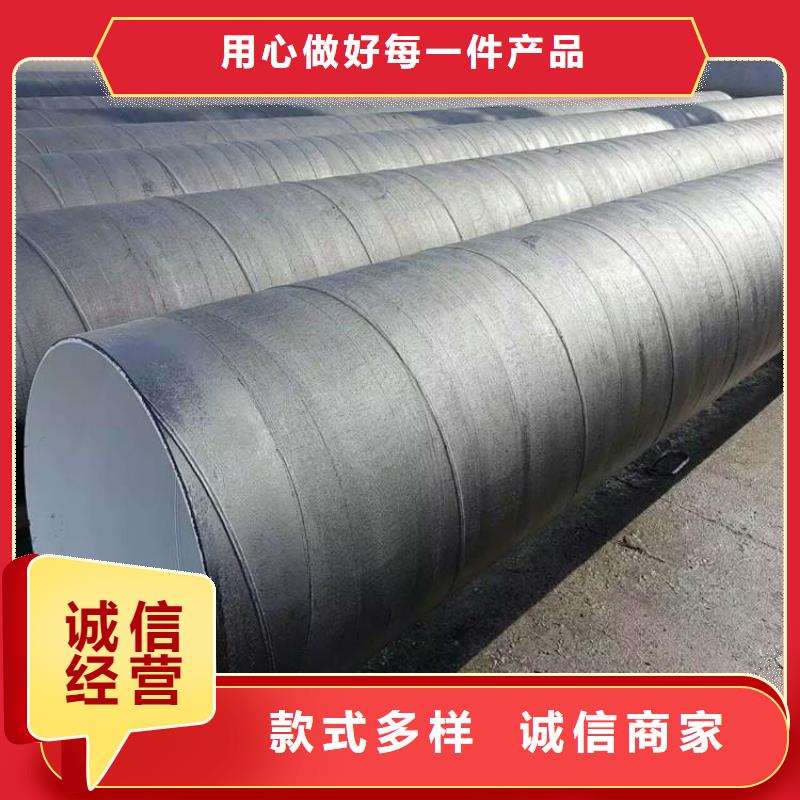 管道饮水防腐钢管厂家