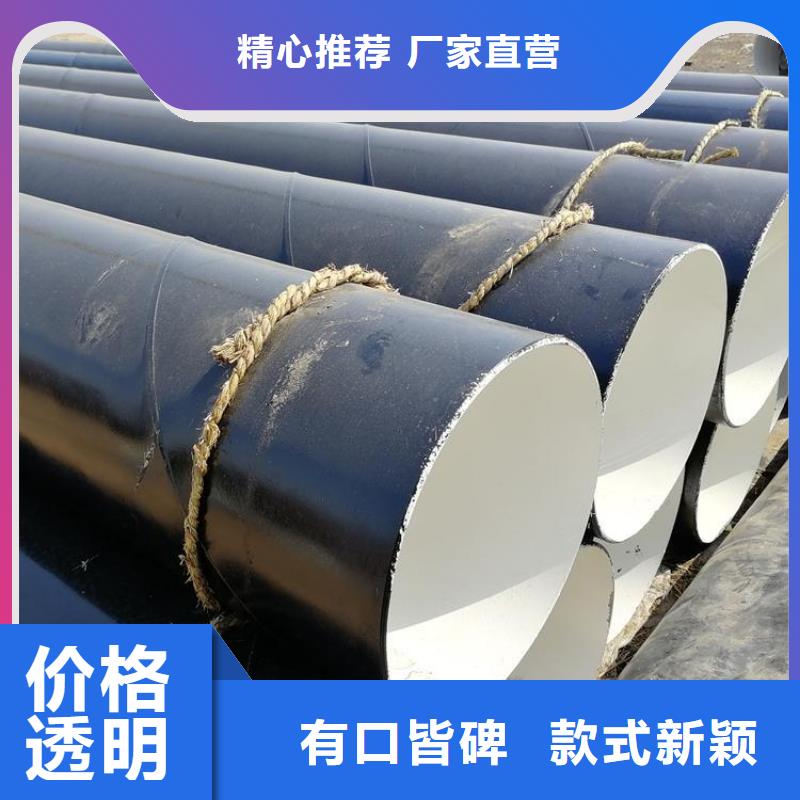 环氧粉末防腐钢管厂家供货