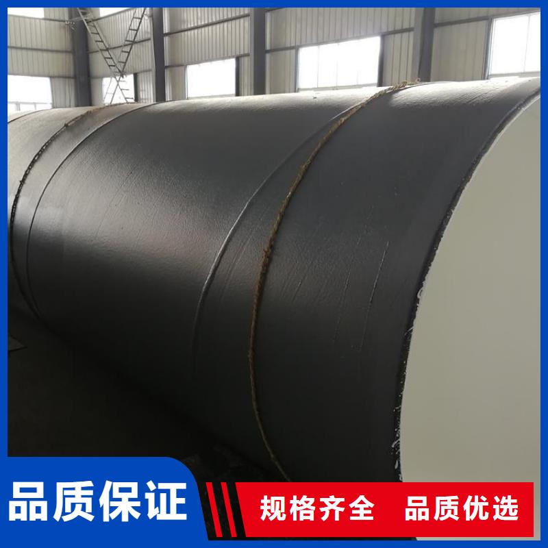 环氧煤沥青防腐钢管给水涂塑钢管实体厂家大量现货
