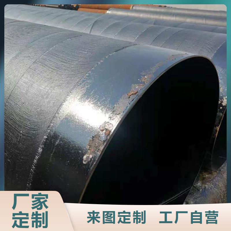 小口径环氧煤沥青防腐管厂家现货齐全