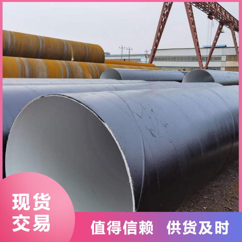 环氧煤沥青防腐钢管厂家施工