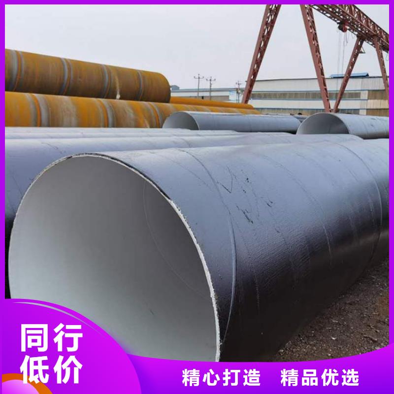 管道挂网水泥砂浆防腐钢管生产厂家
