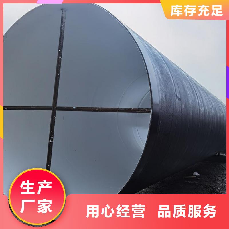 丝扣连接防腐钢管厂家供应