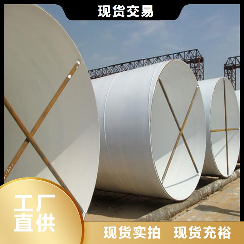 化工排污防腐钢管种类齐全厂家