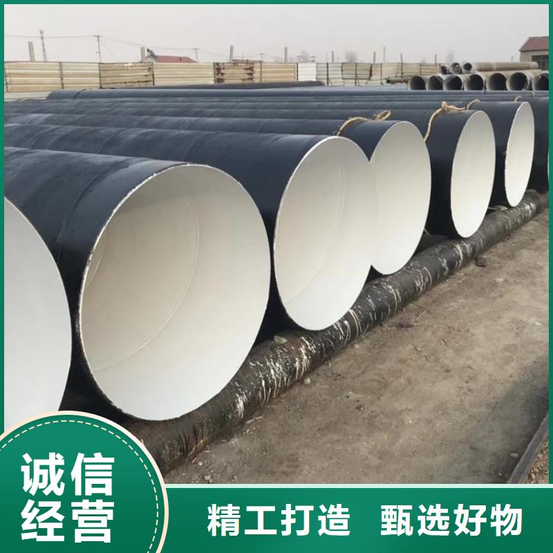 饮用水防腐钢管厂家价格优选