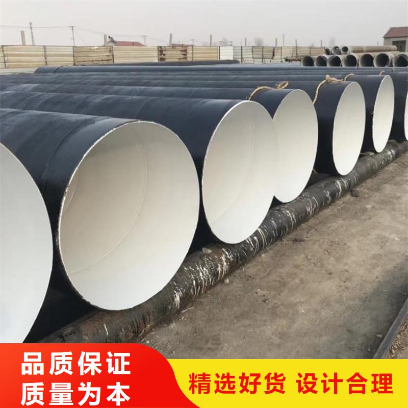 今日：襄阳内衬水泥砂浆防腐钢管本地厂家