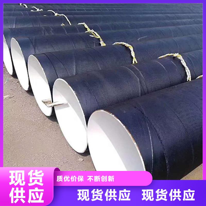 防腐管道现货价格厂家