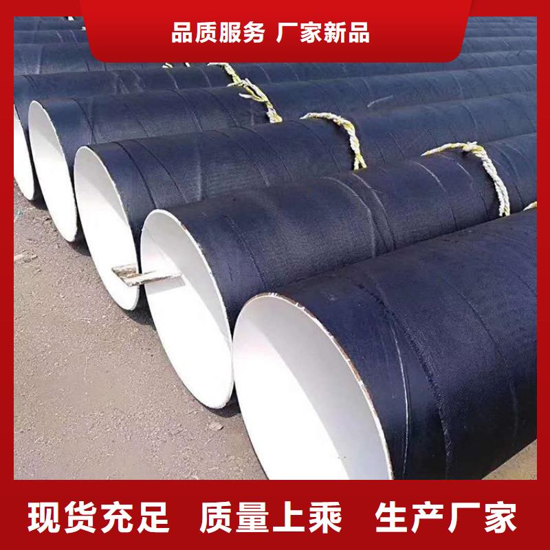 加强级防腐钢管厂家来图定制