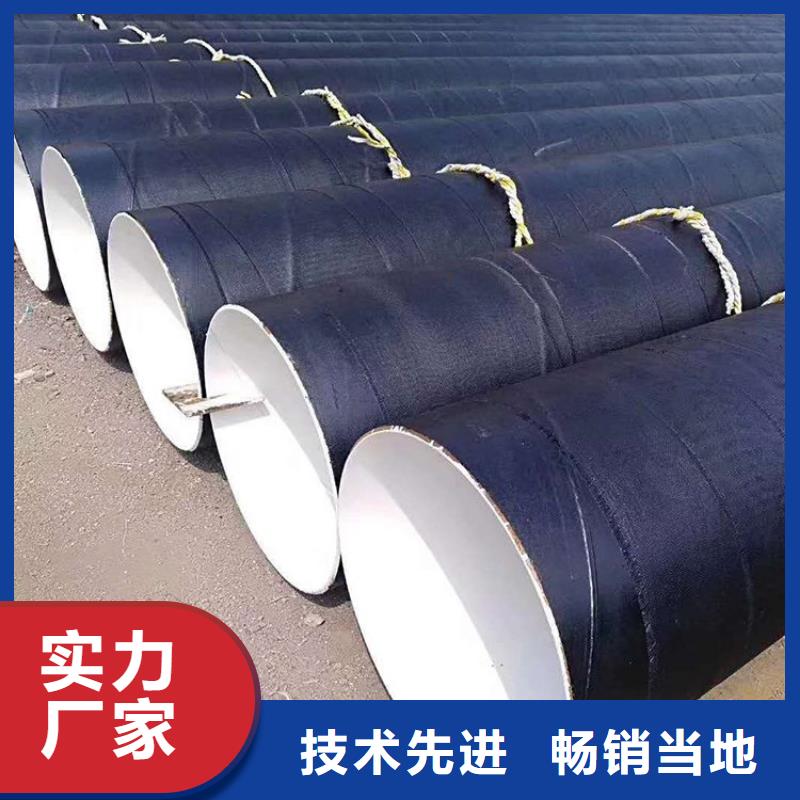 小口径环氧煤沥青防腐管厂家现货齐全