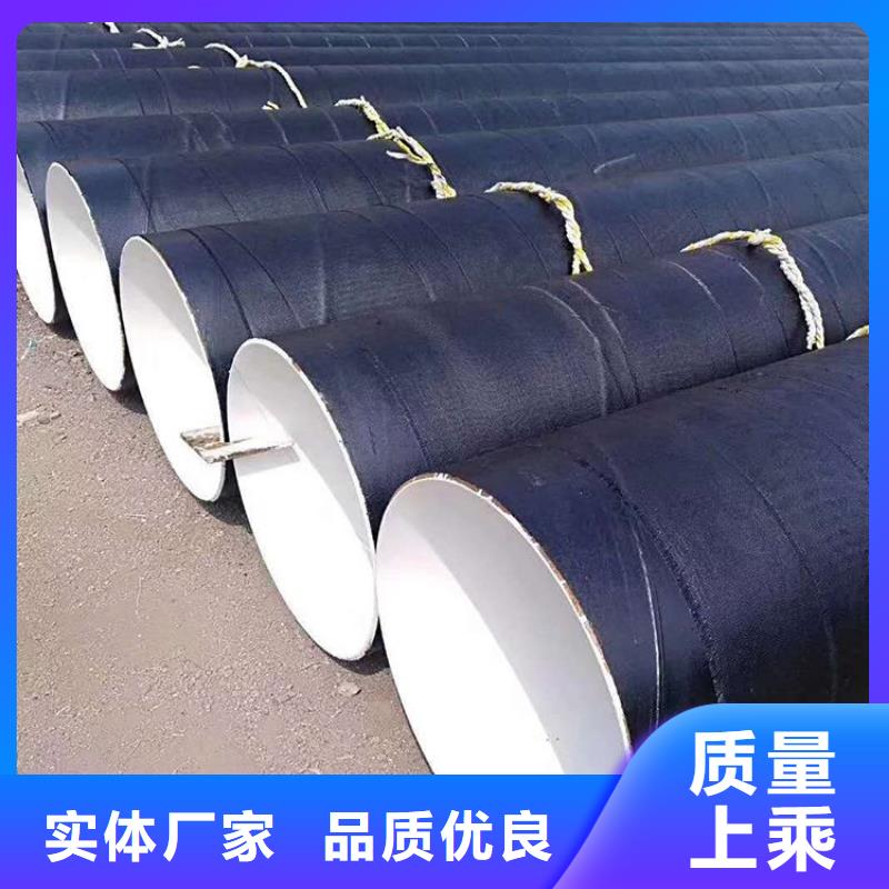 饮水8710防腐钢管厂家