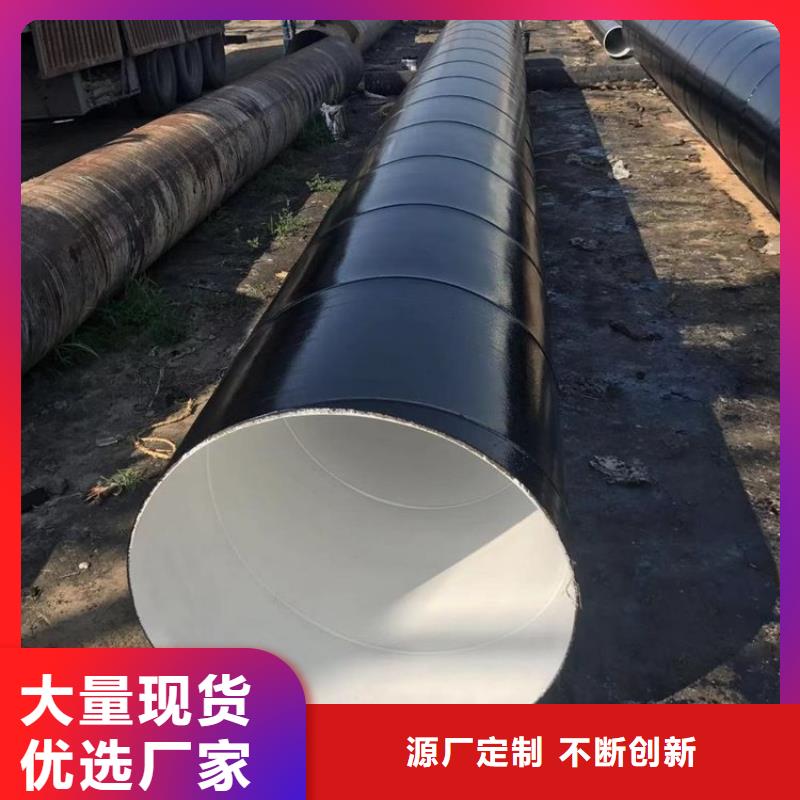卡箍防腐钢管厂家