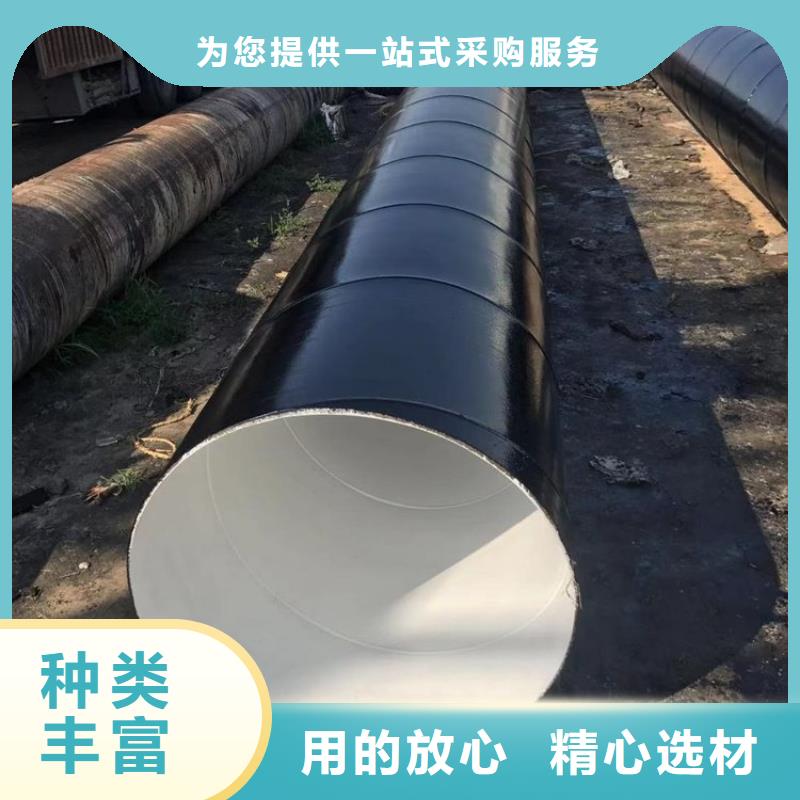环氧煤沥青防腐钢管聚氨酯保温钢管高品质现货销售