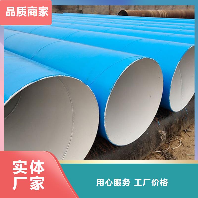 环氧煤沥青防腐钢管_3pe螺旋防腐钢管应用广泛