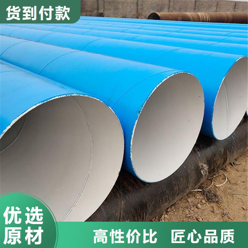 管道输水8710防腐钢管厂家特别介绍
