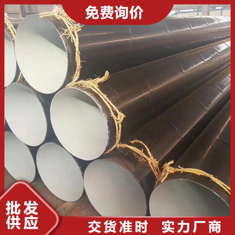 直埋防腐钢管厂家在线咨询