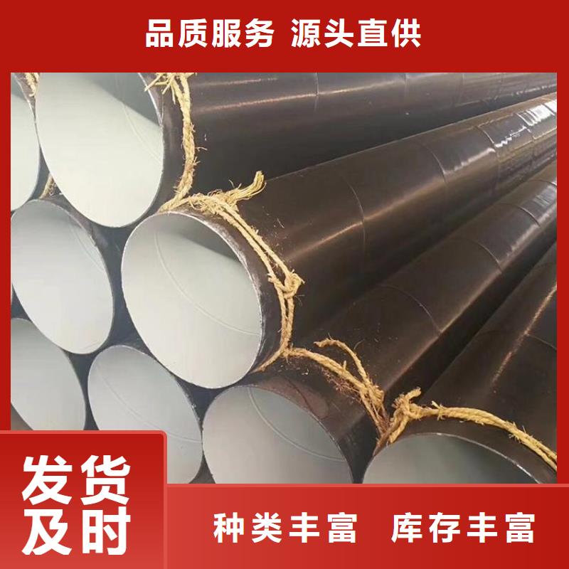 管道环氧煤沥青直缝钢管生产厂家