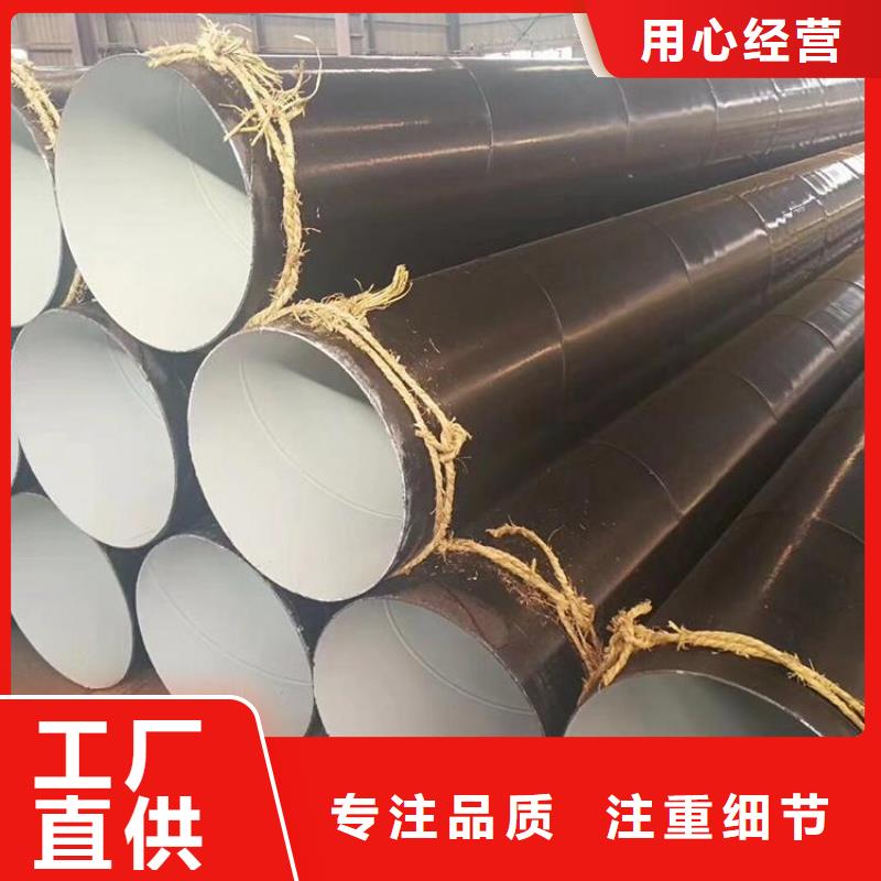 饮水防腐钢管厂家供应优选
