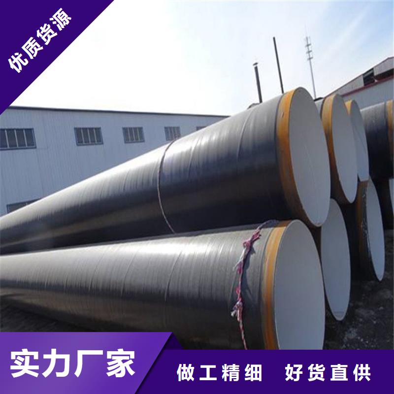 管道环氧煤沥青防腐管实力老厂