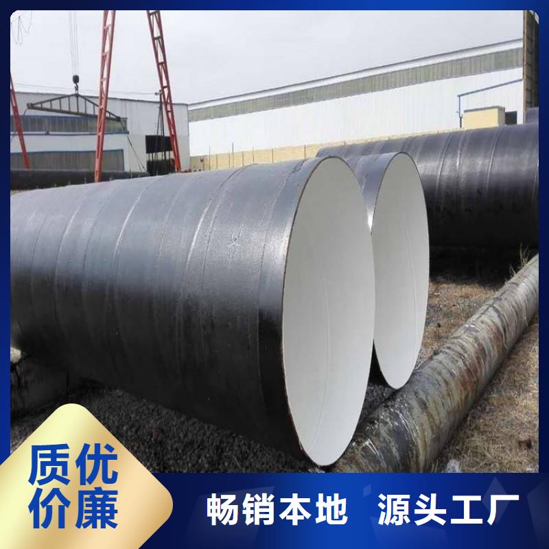 输水水泥砂浆防腐钢管为您介绍厂家
