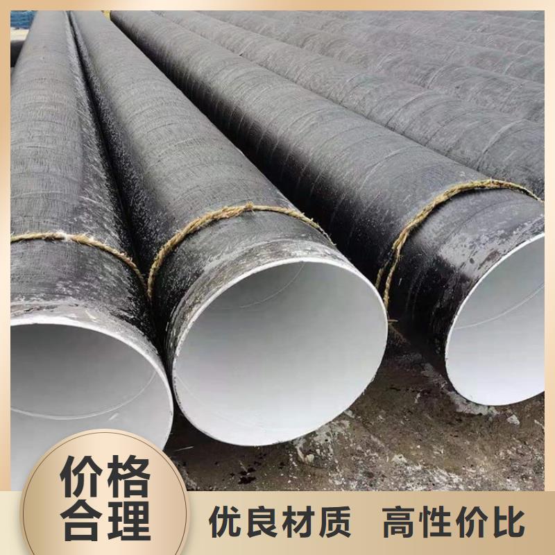 管道埋地环氧煤沥青防腐管厂家直供