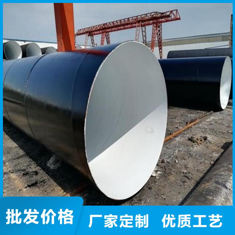 现货销售水泥砂浆防腐管道厂家定制