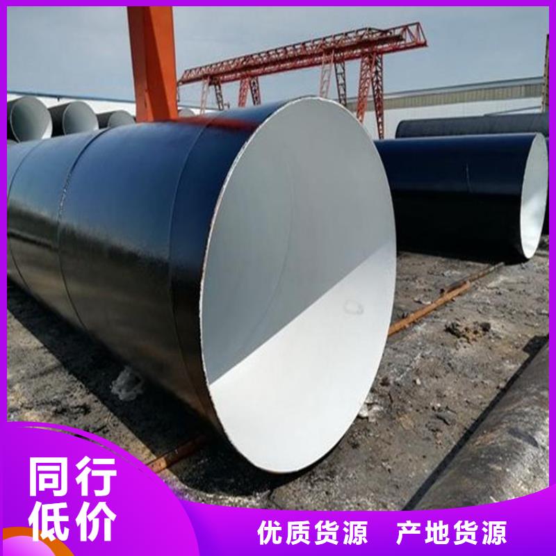 管道挂网水泥砂浆防腐钢管工厂直销