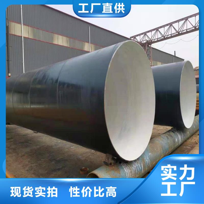 环氧粉末防腐钢管价格实惠厂家