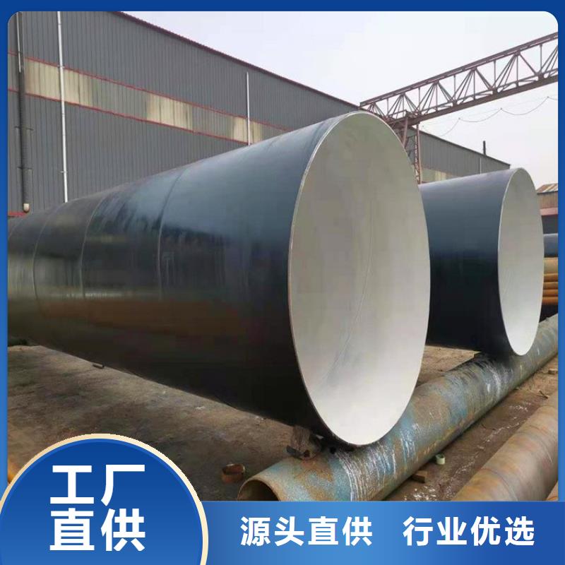 环氧煤沥青防腐钢管厂家施工