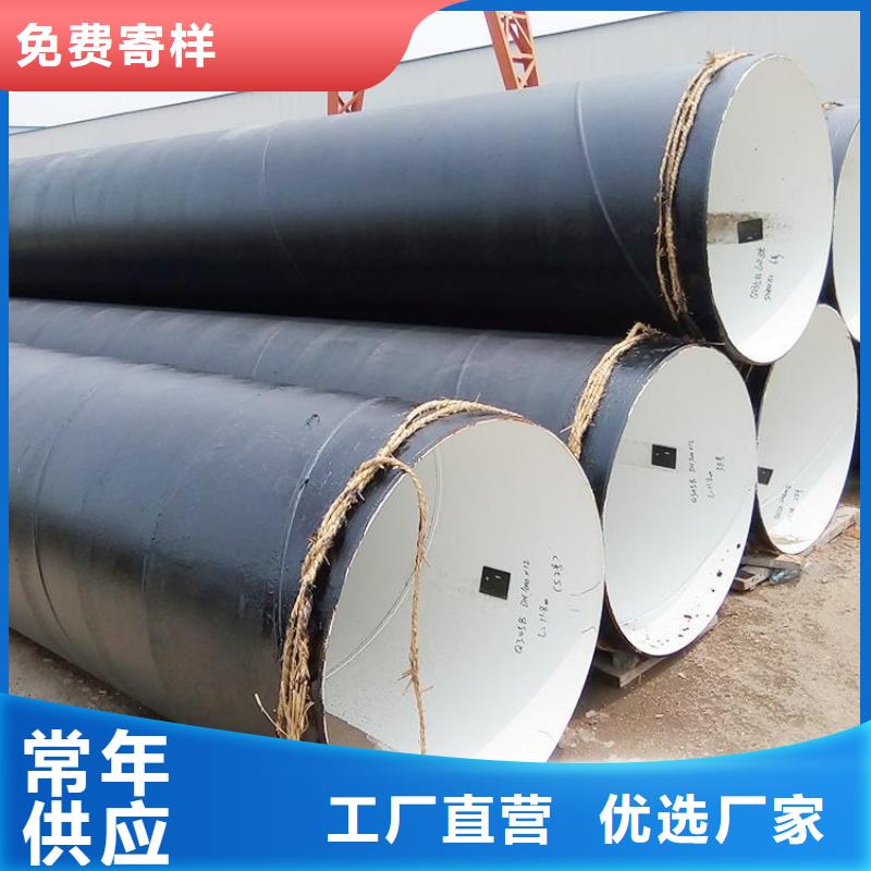 环氧富锌防腐钢管供应厂家欢迎订购