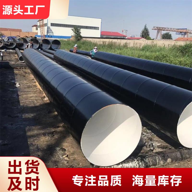 小口径防腐钢管厂家成功案例